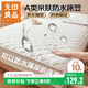 無(wú)印良品A類(lèi)防水隔尿全包床笠單件 床套罩床墊保護套1.8x2米床