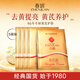 春娟黃芪霜五袋裝30g *5超值替換裝滋潤保濕面霜防干裂國貨經(jīng)典