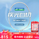 尤尼克斯（YONEX）尤尼克斯疾光白切灰切中高級羽毛球拍單拍全碳素靈活出擊速度致勝 疾光白切NF-NT 白灰4U【順豐發(fā)貨】 默認拉好線(xiàn)