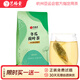 藝福堂 茶葉 脂老虎 冬瓜荷葉茶 干荷葉綠茶玫瑰花茶送女友禮物100g