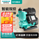 新界智能雙控自吸增壓泵370W全自動(dòng)靜音家用自來(lái)水抽水泵全屋恒壓泵