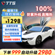 TTS登峰系列貼膜太陽(yáng)膜汽車(chē)玻璃膜隔熱膜貼膜汽車(chē)膜玻璃膜車(chē)窗膜玻璃貼膜前擋膜車(chē)窗貼膜防曬膜車(chē)貼膜 升級紫氣東來(lái)前檔+高隱側后+TPU天窗冰甲 無(wú)舊膜