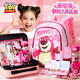 迪士尼（Disney）書(shū)包文具套裝 小學(xué)生手提箱文具禮盒1-3年級書(shū)包學(xué)習用品女孩生日禮物開(kāi)學(xué)大禮包開(kāi)學(xué)禮物開(kāi)學(xué)清單