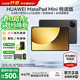 華為平板電腦MatePad Mini 2025新款鴻蒙5系統8.8英寸OLED高清120Hz高刷屏繪畫(huà)游戲辦公學(xué)習平板電腦 悅讀版丨12+256G 全網(wǎng)通 曜石黑 官方標配+【下單好禮】