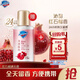 舒膚佳凈透沐浴露紅石榴香45g 添加果酸 持久留香
