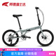 邦德·富士達折疊自行車(chē)男女成人鋁合金20寸7/8級變速前后油碟輕便騎行神器 8速油碟 雅灰