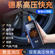 巨木無(wú)線(xiàn)充氣泵車(chē)載打氣泵汽車(chē)充氣寶智能數顯充氣泵便攜式輪胎打氣筒 無(wú)線(xiàn)充氣泵【USB充電】家車(chē)兩用