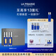 萊珀妮（La Prairie）魚(yú)子反重力精華瓊貴緊顏液50ml*2護膚禮盒緊致保濕生日禮物送女友