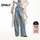 ONLY 2026春季閃耀重工燙鉆高腰寬松直筒牛仔褲女|126132134