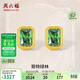 周六福哥特綠林黃金耳釘女金鑲嵌鋯石生日禮物J0913937 約1.99g 一對