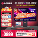 LG 27G850A 27英寸  4K240Hz 切1K480 雙模電競顯示器 DP2.1 HDR600 2000:1旋轉升降 原生10bit 極競 NanoIPS Black 27G850A