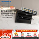 老板（Robam）油煙機小黑翼D1P【推薦新品D1H天花板小黑翼】頂側雙吸超薄油煙機27風(fēng)量大吸力免拆洗吸油煙機 【火山巖黑】D1P單煙機 變頻大風(fēng)量