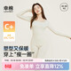 幸棉保暖內衣女套裝塑形修身26新款春秋美形打底修容衣顯瘦秋衣秋褲