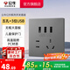 公牛（BULL）開(kāi)關(guān) 86型墻面家用插座 帶USB網(wǎng)線(xiàn) 空調電視墻壁面板G39星空灰 【五孔3USB】