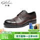 沙馳男鞋 潮鞋時(shí)尚壓花鱷魚(yú)紋輕軟皮鞋圓頭輕底正裝皮鞋大頭鞋 咖色（312082004Z） 42 歐碼（國碼43）
