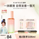 KIMTRUE且初護發(fā)精油潤發(fā)精華修護干枯100ml無(wú)花果香38節禮物