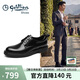 金利來(lái)（Goldlion）【春夏煥新】男鞋男士商務(wù)皮鞋百搭婚鞋德比鞋G515530692AAB黑40