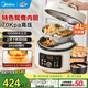 美的（Midea）電壓力鍋鴛鴦內膽家用雙膽多功能高壓鍋4升分格智能預約電燉鍋火鍋煲湯煮飯觸控電飯煲3-4-6人 【鴛鴦系列】創(chuàng  )意一鍋兩煮 4L 家庭容量