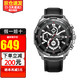 卡西歐（CASIO）手表男EDIFICE運動(dòng)賽車(chē)防水石英男表送禮禮物 EFR-539L-1A