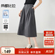 尚都比拉純棉通勤松緊高腰A字半身裙女顯瘦顯腿長(cháng)收腰裙高級感休閑中長(cháng)裙