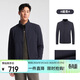雅戈爾（YOUNGOR）25新款【絲絨內里】商務(wù)通勤防風(fēng)短外套男 深藍 XL(180/100A)