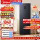 美的（Midea）無(wú)霜王241L立式家用冰柜風(fēng)冷無(wú)霜變頻-40度超低溫冷藏冷凍冷柜一級能效冰箱BD/BC-241WEMD國家補貼