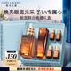 雅詩(shī)蘭黛眼面套裝(精華50ml+微雕眼霜15ml)護膚品化妝品禮盒生日禮物