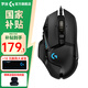 羅技（G）G502 HERO主宰者游戲鼠標電競鼠標有線(xiàn)RGB機械配重競技FPS吃雞宏cf送男友男生禮物 G502HERO