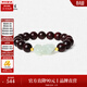 周大生黃金鑲和田玉手串小葉紫檀金鑲玉手串送男友女友生日禮物 小葉紫檀金鑲玉手串（男款）