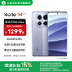 小米（MI）Redmi Note14 Pro 手機  國家補貼 天璣7300-Ultra IP68防塵防水 5500mAh大電量 小米紅米 暮光紫 12GB+256GB