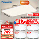 松下（Panasonic）全光譜吸頂燈 客廳燈 超薄護眼 白色松畔四室一廳套裝燈