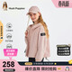 暇步士（Hush Puppies）童裝女童戶(hù)外三防外套春秋兒童短款連帽運動(dòng)風(fēng)衣 玫瑰粉 160
