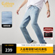 卡賓（CABBEEN）【涼感輕薄】卡賓小腳牛仔褲男士2025夏新款破洞修身彈力休閑褲子 天藍色37 33 /180/XL