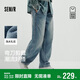 森馬（Semir）商場(chǎng)同款|牛仔長(cháng)褲男春季寬松弧形彎刀褲子2026時(shí)尚103126124110A