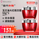 玉蘭油（OLAY）大紅瓶面霜50g新生塑顏金純面霜緊致抗皺淡化細紋保濕滋潤 【緊致彈潤】大紅瓶 50g *2瓶