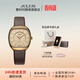 聚利時(shí)（Julius）手表女復古輕奢小眾時(shí)尚酒桶形簡(jiǎn)約皮帶防水學(xué)生女士手表石英表 女裝-D款咖啡色