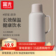 富光保溫水壺家用保溫壺大容量暖水壺宿舍熱水壺學(xué)生熱水暖瓶瓶 米色【玻璃紅膽】 2000ml
