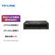 普聯(lián)（TP-LINK）POE交換機家用店鋪商用監控攝像頭無(wú)線(xiàn)AP企業(yè)級網(wǎng)線(xiàn)網(wǎng)絡(luò )集線(xiàn)分線(xiàn)器百兆千兆交換機4口6口8口10口 6口百兆｜4口POE+2口上聯(lián)｜SF1006LP POE交換機