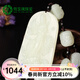 宛玉魂【春尚新】 和田玉觀(guān)音吊墜男白玉觀(guān)音牌騎龍觀(guān)音降龍玉觀(guān)音菩 配和田玉十八羅漢項鏈