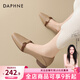 達芙妮七夕復古尖頭女單鞋通勤鞋2025款時(shí)尚撞色輕便低跟簡(jiǎn)約百搭女單鞋 杏色（撞色款） 跟高3CM 37 現貨立發(fā)