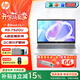 惠普（HP）惠普星Book14/15 【補貼15%】  輕薄銳龍版家用辦公定制筆記本電腦 【熱銷(xiāo)爆款】R5-7520U 15.6英寸 16G內存 1T高速固態(tài)升級款