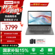 聯(lián)想筆記本電腦V14/瑞天14 高性能商務(wù)企業(yè)辦公學(xué)生網(wǎng)課直播設計剪輯全能輕薄本 14英寸高清屏 【國家補貼15%】銳龍7 7730U 16G 512G