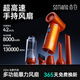 向物（SOTHING）暴力渦輪風(fēng)扇吸吹一體高速超大風(fēng)力多功能車(chē)載小風(fēng)扇戶(hù)外便攜手持風(fēng)扇吹塵吹灰小電扇 宇宙灰【吹吸兩用丨100檔暴風(fēng)丨8000毫安】