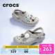卡駱馳（CROCS）洞洞鞋貝雅男鞋女鞋輕便耐磨一腳蹬拖鞋休閑鞋|10126 卵石色-2V3 41 /42(260mm)