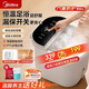 美的（Midea）泡腳桶足浴盆電動(dòng)泡腳盆高深桶加熱全自動(dòng)按摩洗腳智能恒溫家用過(guò)膝蓋小腿送父母長(cháng)輩節日生日禮物 【腳動(dòng)旗艦款】漏保+腳動(dòng)滾輪+智能恒溫+多重防護