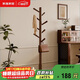家逸衣帽架 衣架落地實(shí)木掛衣架臥室衣服架簡(jiǎn)約辦公室衣架子