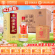 湯溝窖藏一號 42度/52度 濃香型白酒 節日送禮商務(wù)宴請純糧江 42度 500mL 6瓶 【低度整箱】