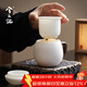 兮元記素燒羊脂玉瓷茶杯茶水分離辦公杯帶過(guò)濾泡茶杯辦公室馬克杯 羅漢木柄素燒玉瓷個(gè)人杯（旅行裝）