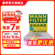 曼牌濾清器（MANNFILTER）CUK26010M空調濾芯格適用A1/捷達波羅昕動(dòng)昕銳桑塔納晶銳伊比颯
