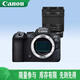 佳能（CANON） EOS R6 Mark II R62全畫(huà)幅微單相機專(zhuān)業(yè)級R6二代 vlog相機 R6II+RF 24-105 STM 鏡頭套裝